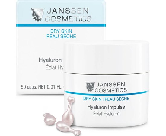 Концентрат с гиалуроновой кислотой в капсулах Janssen Cosmeceutical Hyaluron Impulse, 50 шт
