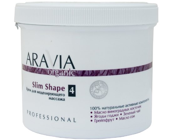 Крем для моделирующего массажа Aravia Professional Organic Slim Shape, 550 ml, изображение 2