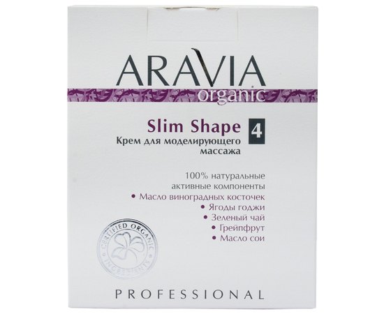 Крем для моделирующего массажа Aravia Professional Organic Slim Shape, 550 ml, изображение 3
