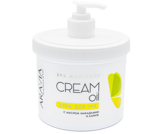 Крем для рук с маслом макадамии и карите Aravia Professional, изображение 3