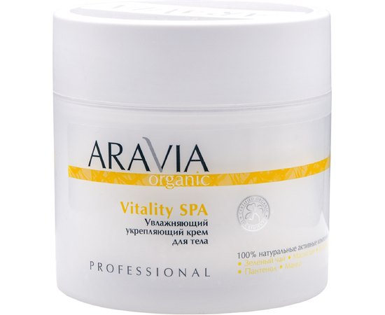 Aravia Organic Vitality SPA Зволожуючий зміцнюючий крем для тіла, фото _ab__is.image_number.default Aravia Organic Vitality SPA Зволожуючий зміцнюючий крем для тіла, фото _ab__is.image_number.default