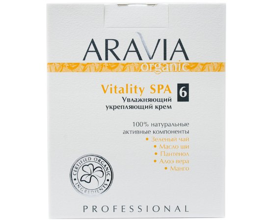 Aravia Organic Vitality SPA Зволожуючий зміцнюючий крем для тіла, фото _ab__is.image_number.default Aravia Organic Vitality SPA Зволожуючий зміцнюючий крем для тіла, фото _ab__is.image_number.default