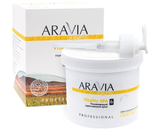 Aravia Organic Vitality SPA Зволожуючий зміцнюючий крем для тіла, фото 