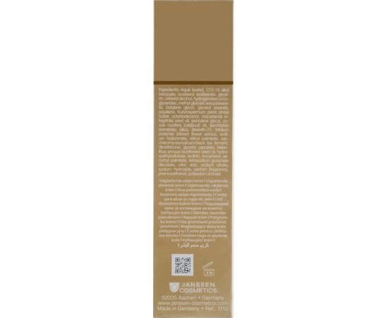 Janssen Cosmeceutical Mature Skin Perfect Lift Cream Крем з ліфтинг-ефектом, 50 мл, фото _ab__is.image_number.default