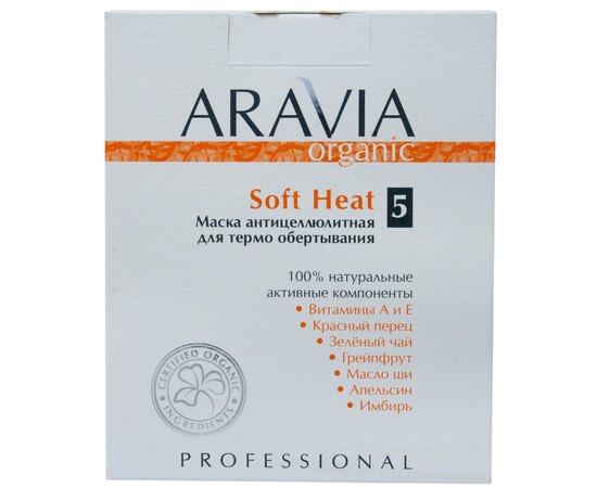Маска антицеллюлитная для термо обертывания Aravia Professional Organic Soft Heat, 550 ml, изображение 3
