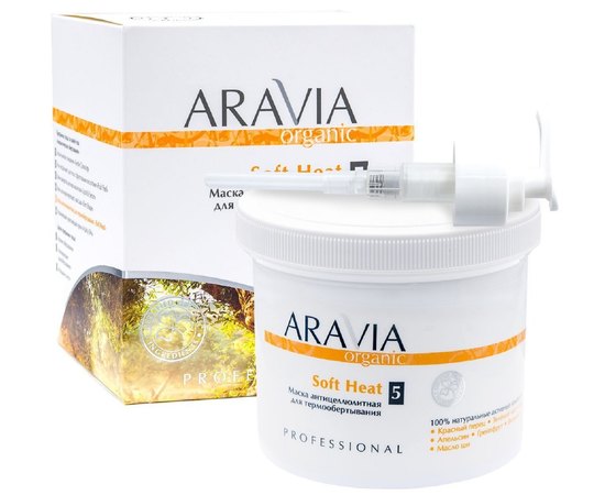 Aravia Organic Soft Heat Маска антицелюлітна для термо обгортання, 550 мл, фото 