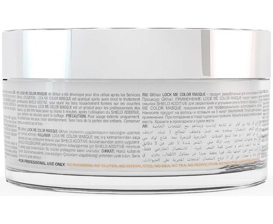 Маска для окрашенных волос Global Keratin Lock Me Color Masque, 200 ml, изображение 3 Маска для окрашенных волос Global Keratin Lock Me Color Masque, 200 ml, изображение 3