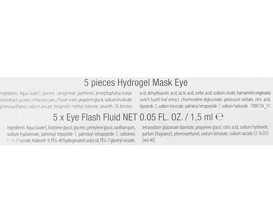 Набор для глаз Janssen Cosmeceutical Beautiful Eyes Set, изображение 4