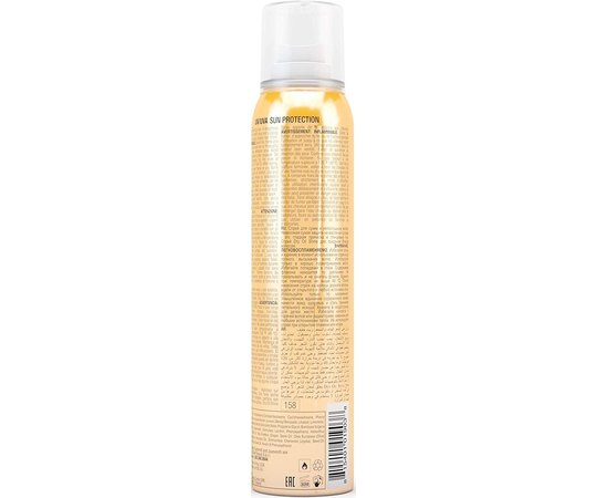 Спрей для блиску волосся з кокосовою олією Global Keratin Dry Oil Shine Spray, 115 ml, фото _ab__is.image_number.default