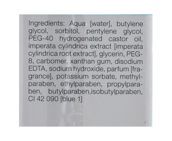 Суперувлажняющая маска гелевая Janssen Cosmeceutical Hydrating Gel Mask, 75 ml, изображение 3