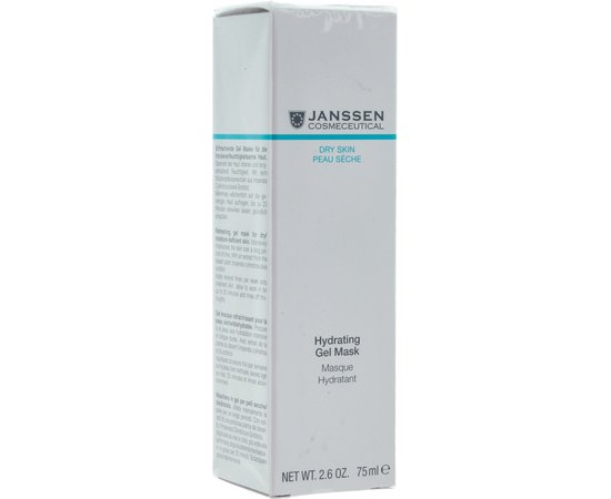 Janssen Cosmeceutical Hydrating Gel Mask Суперзволожуюча гелева маска, 75 мл, фото 