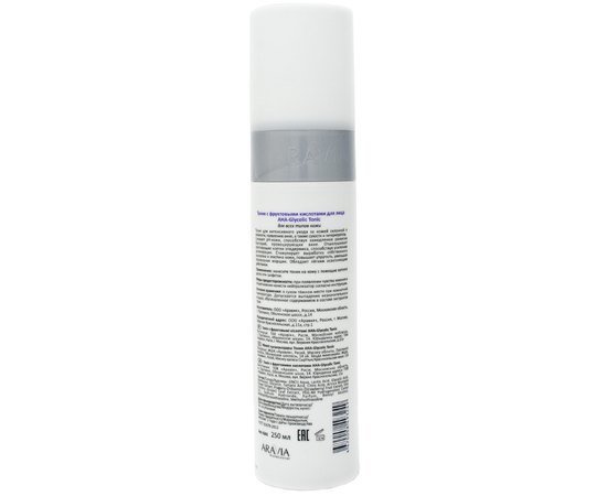 Aravia Professional Glycolic Tonic Тонік з фруктовими кислотами AHA, 250 мл, фото _ab__is.image_number.default