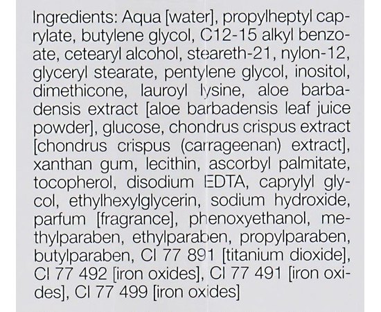 Janssen Cosmeceutical Tinted Balancing Cream Балансирующий крем з тонуючим ефектом, 50 мл, фото _ab__is.image_number.default