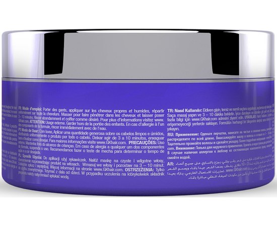 Маска для блондинок лавандовий відтінок Global Keratin Lavender Bombshell Masque, 200 ml, фото _ab__is.image_number.default