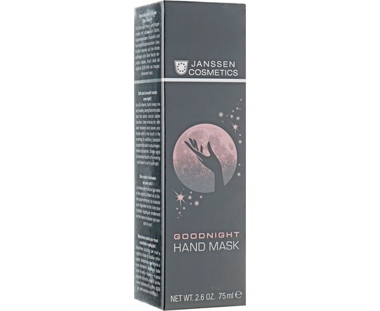 Janssen Cosmeceutical Goodnight Hand Mask Нічна Маска для рук, 75 мл, фото _ab__is.image_number.default