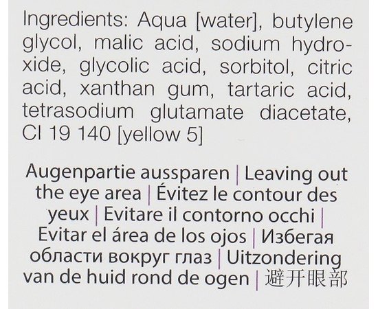 Пилинг-гель с фруктовыми кислотами AHA 20% Janssen Cosmeceutical Bio-fruit Gel exfoliator, 30 ml, изображение 4