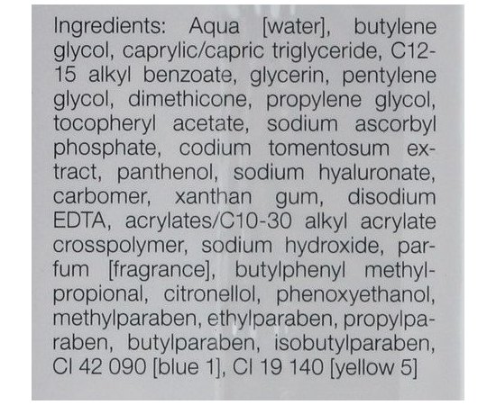 Сверхувлажняющий гель Janssen Cosmeceutical Aquatense moisture gel, 50 ml, изображение 3