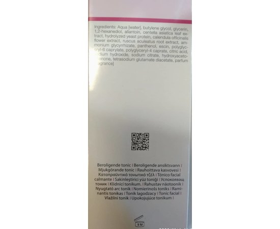 Janssen Cosmeceutical Sensitive Skin Soft Soothing Tonic Ніжний заспокійливий тонік, 200 мл, фото _ab__is.image_number.default