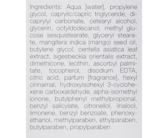 Заживляющий крем на шрамы, рубцы Janssen Cosmeceutical Retexturizing Scar Cream, 75 ml, изображение 4