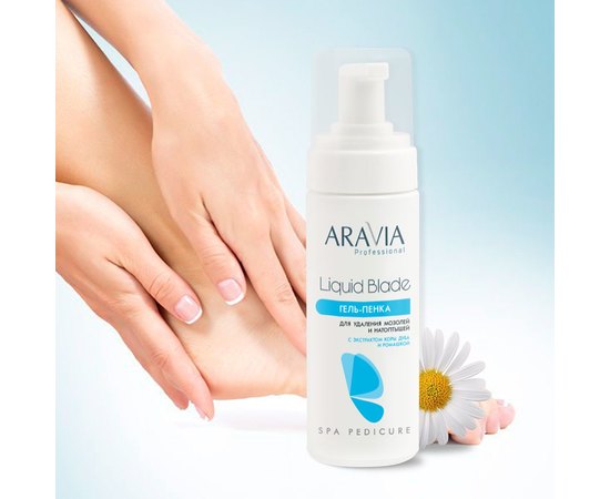 Гель-пенка для удаления мозолей и натоптышей Aravia Professional Liquid Blade, 160 ml, изображение 8
