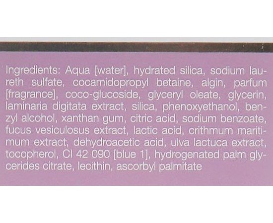 Кислородный гель-скраб для тела Janssen Cosmeceutical Oxygenating Body Scrub, 150 ml, изображение 3