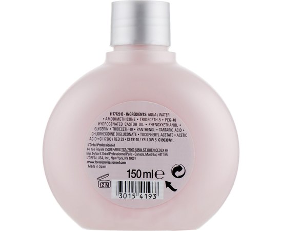 L'Oreal Professionnel Serie Expert Powermix Color Концентрат-бустер для захисту і збереження кольору фарбованого волосся, 150 мл, фото _ab__is.image_number.default