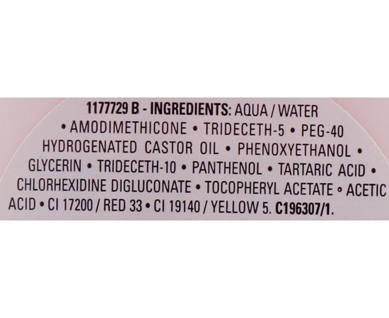 L'Oreal Professionnel Serie Expert Powermix Color Концентрат-бустер для захисту і збереження кольору фарбованого волосся, 150 мл, фото _ab__is.image_number.default