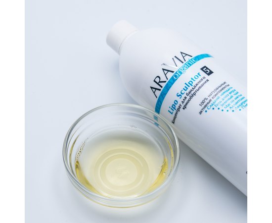 Концентрат для бандажного криообертывания Aravia Professional Organic Lipo Sculptor, 500 ml, изображение 3