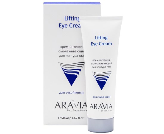 Крем-интенсив омолаживающий для контура глаз Aravia Professional Lifting Eye Cream, 50 ml, изображение 2