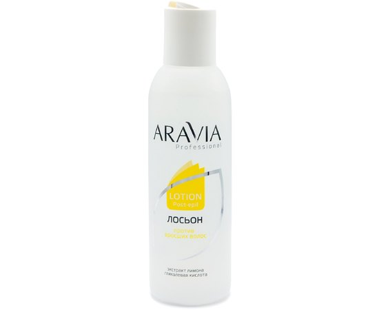 Aravia Professional Лосьйон проти врослого волосся з екстрактом лимона, 150 мл, фото _ab__is.image_number.default