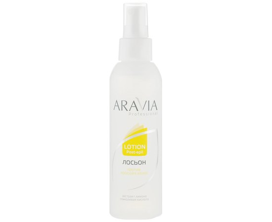 Лосьон против вросших волос с экстрактом лимона Aravia Professional, 150 ml
