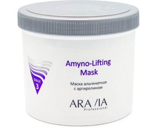 Маска альгинатная с аргирелином Aravia Professional Amyno-Lifting, 550 ml, изображение 3