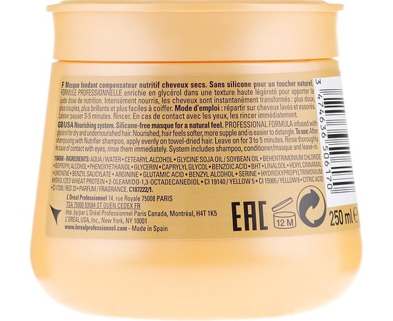 L'Oreal Professionnel Nutrifier Masque Маска для сухого і ламкого волосся, фото _ab__is.image_number.default