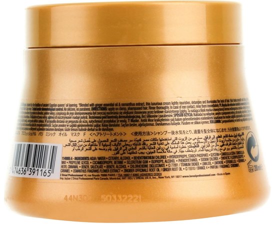 Маска для тонких волос L'Oreal Professionnel Mythic Oil Masque For Normal To Fine Hair, 200 ml, изображение 2