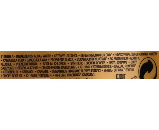 Маска для тонких волос L'Oreal Professionnel Mythic Oil Masque For Normal To Fine Hair, 200 ml, изображение 3