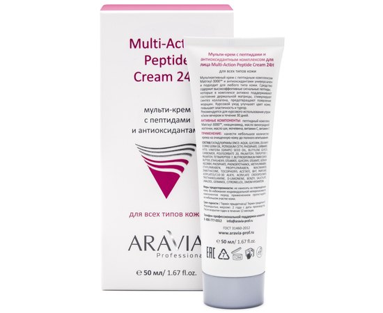 Мульти-крем с пептидами и антиоксидантным комплексом для лица Aravia Professional Multi-Action Peptide Cream, 50 ml, изображение 2