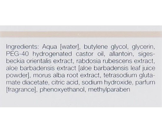 Осветляющий тоник Janssen Cosmeceutical Melafadin Toner, 100 ml, изображение 4