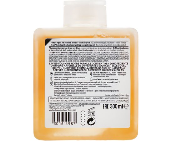 Питательный шампунь для сухих волос L'Oreal Professionnel Source Essentielle Nourishing Shampoo, изображение 2
