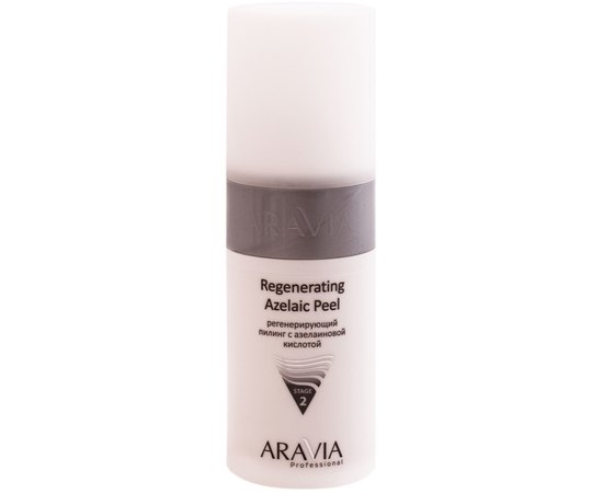 Регенерирующий пилинг с азелаиновой кислотой Aravia Professional Regenerating Azelaic, 150 ml, изображение 5