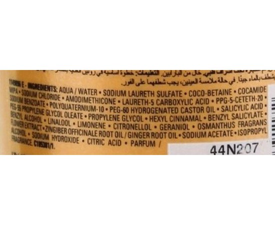 L'Oreal Professionnel Mythic Oil Shampoo For Normal To Fine Hair Шампунь для нормального і тонкого волосся, фото _ab__is.image_number.default