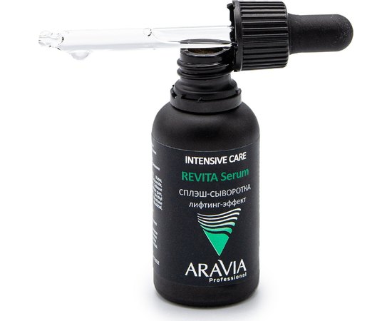 Сплэш-сыворотка для лица лифтинг-эффект Aravia Professional Revita Serum, 30 ml, изображение 2