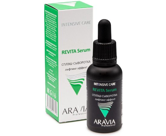 Сплэш-сыворотка для лица лифтинг-эффект Aravia Professional Revita Serum, 30 ml
