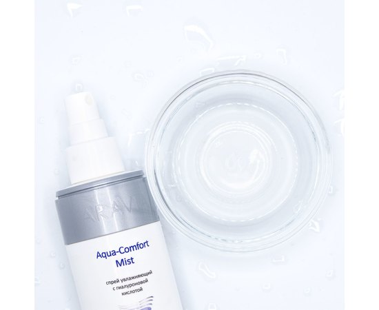 Aravia Professional Aqua Comfort Mist Спрей зволожуючий з гіалуроновою кислотою, 150 мл, фото _ab__is.image_number.default