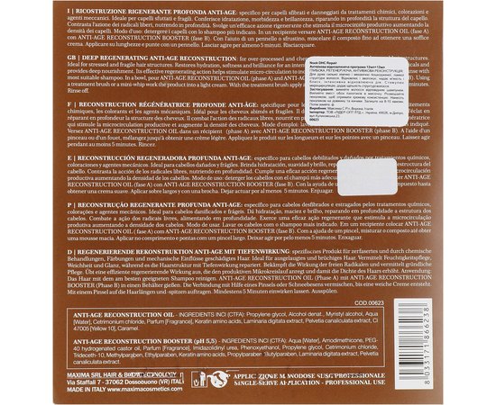 Антивікова відновлююча програма Nook DHC Repair Anti-Age Reconstruction Oil, 12+12 ml, фото _ab__is.image_number.default