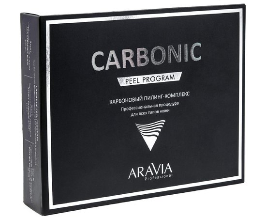 Aravia Professional Carbon Peel Program Карбоновий пілінг-комплекс, фото 