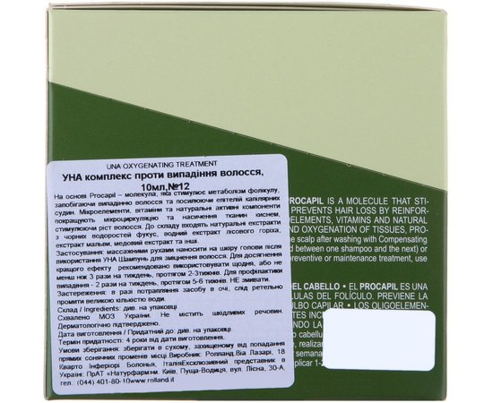 Rolland UNA Oxygenating Treatment - Комплекс проти випадіння волосся, 12 * 10 мл, фото _ab__is.image_number.default