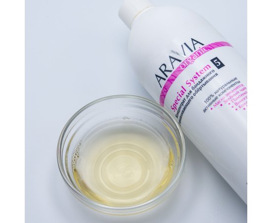 Концентрат для бандажного восстанавливающего обертывания Aravia Professional Organic Special System, 500 ml, изображение 4