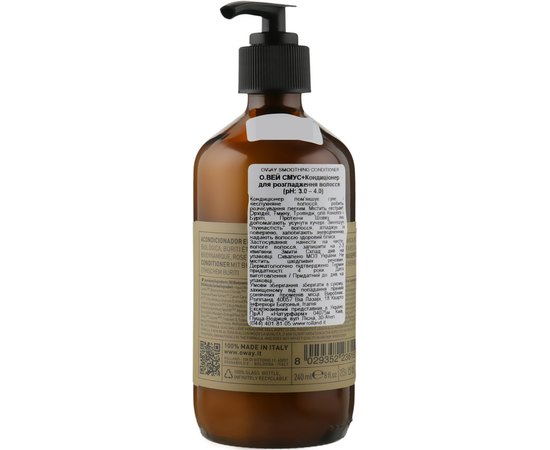 Кондиционер для разглаживания волос Rolland Oway Smoothing Hair Conditioner, изображение 2 Кондиционер для разглаживания волос Rolland Oway Smoothing Hair Conditioner, изображение 2