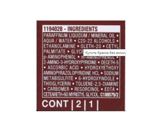 Краска для волос без аммиака L'Oreal Professionnel Inoa mix 1+1, 60 ml, изображение 3 Краска для волос без аммиака L'Oreal Professionnel Inoa mix 1+1, 60 ml, изображение 3