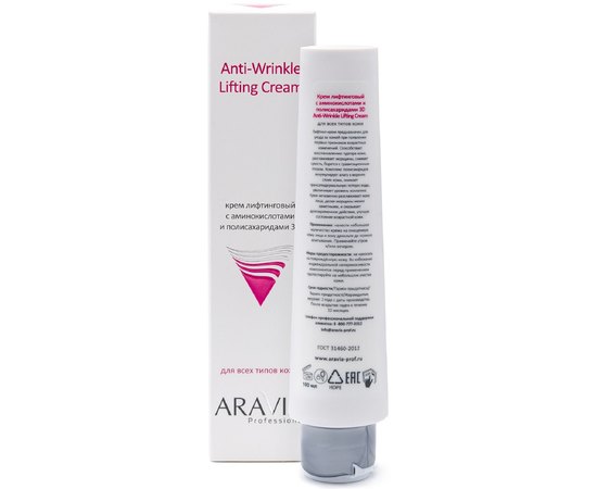 Крем лифтинговый с аминокислотами и полисахаридами Aravia Professional Anti-Wrinkle Lifting Cream, 100 ml, изображение 3